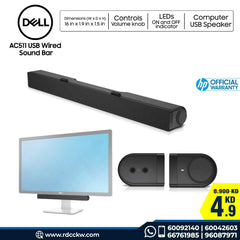 Dell AC511 USB Wired Sound Bar