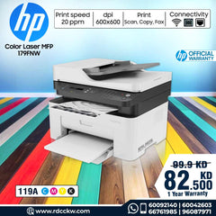 HP Color Laser MFP 179fnw  | 18ppm | 600dpi | A4 | USB | LAN | Wi-Fi | FAX | Color Laser - Printer