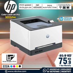 HP Color LaserJet Pro 3203dw | 25ppm | 600dpi | A4 | USB | LAN | Wi-Fi | Color Laser - Printer