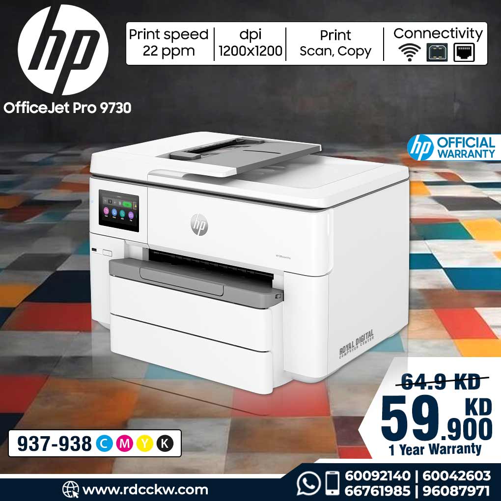 HP OfficeJet Pro 9730 All-in-One Printer (White) | 22ppm / 4800dpi | A3 | USB | LAN | Wi-Fi | Color Inkjet - Printer