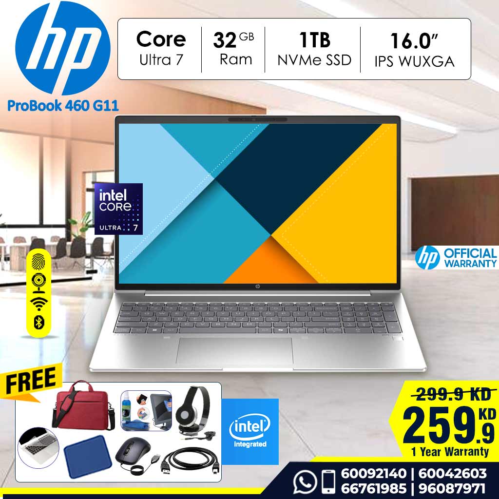 HP ProBook 460 16 inch G11 | Intel® Core™ Ultra 7 | 32GB DDR5 | 1TB SSD NVMe | 16" WUXGA
