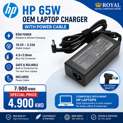 شاحن HP 65 واط 19.5 فولت - 3.33 أمبير (4.5 × 3.0 مم) مع كابل طاقة (OEM)