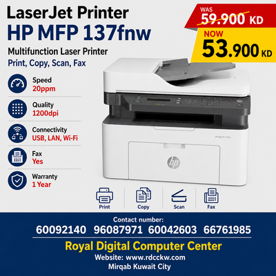 طابعة ليزر متعددة الوظائف HP MFP 137fnw، طباعة | نسخ | مسح ضوئي | 20 صفحة في الدقيقة
