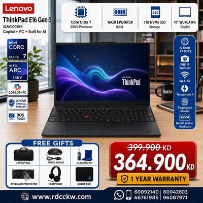 Laptop Lenovo ThinkPad E16 Gen 3 | Intel U7-256V Processor | 16GB RAM DDR5 | 1TB SSD Storage | Dispaly 16" WUXGA IPS | Intel Arc Graphics | FHD + IR Cam | Backlit KB | Wi-Fi 6E | 48Wh | 65W USB-C | Black | 1 Year Warranty