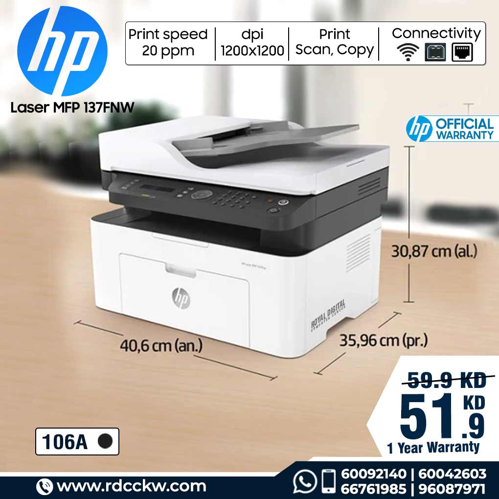 HP MFP 137fnw Multifunction Laser Printer, Print | Copy | Scan | 20ppm