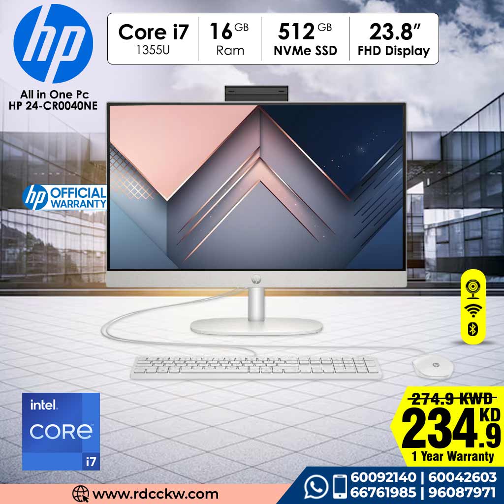 All in One Pc HP 24-CR0040NE, Intel Core I7- 1355U Processor, Ram 16GB, Storage 512GB SSD, Intel Iris Xe Graphics, Display 23.8 inch FHD, DOS, Color White, 1 Year Warranty