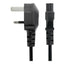 Laptop Power Cable UK Plug 3Pin, 1.5m