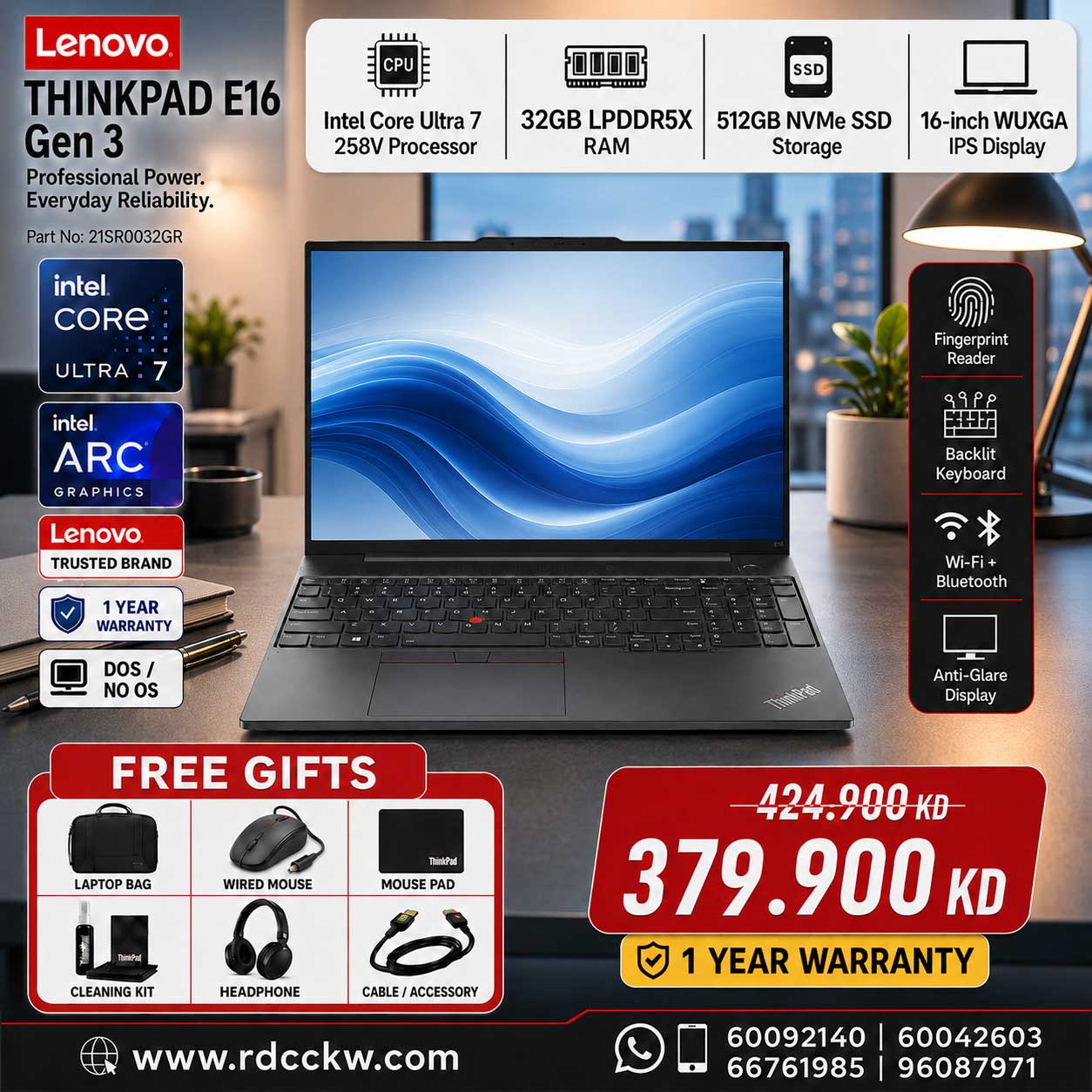 Lenovo ThinkPad E16 Gen 3 – Intel Core Ultra 7 258V | 32GB | 512GB SSD | 16″ WUXGA | DOS