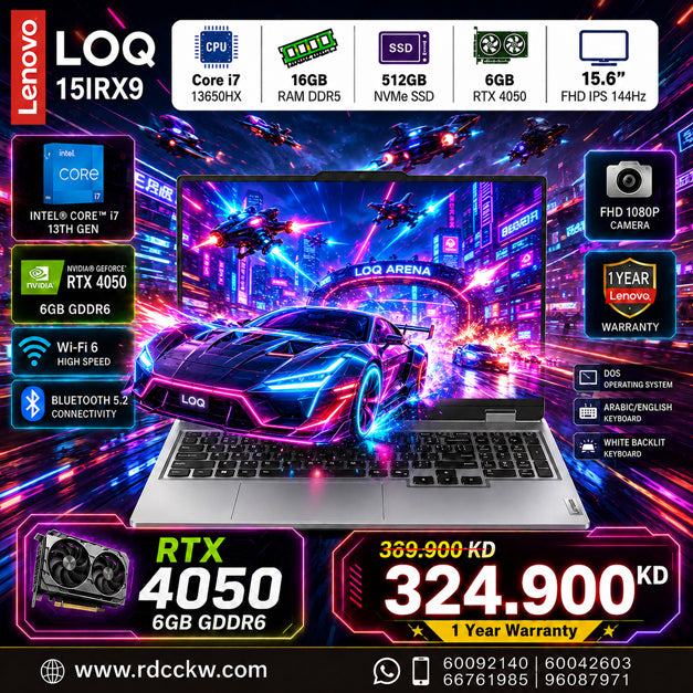 Lenovo Loq 15IRH8 Gaming Laptop | Intel Core i7-13620H |16GB RAM | 512GB SSD | NVIDIA GeForce RTX 4050 6GB | 15.6