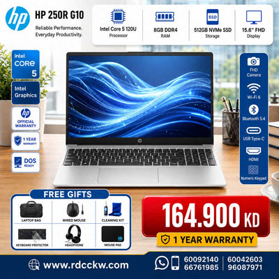 Laptop HP 250R G10 | Core 5 120U Processor | 8GB RAM  | Storagr 512 NVMe M.2 SSD | Color Natural Silver | 1 Year Warranty
