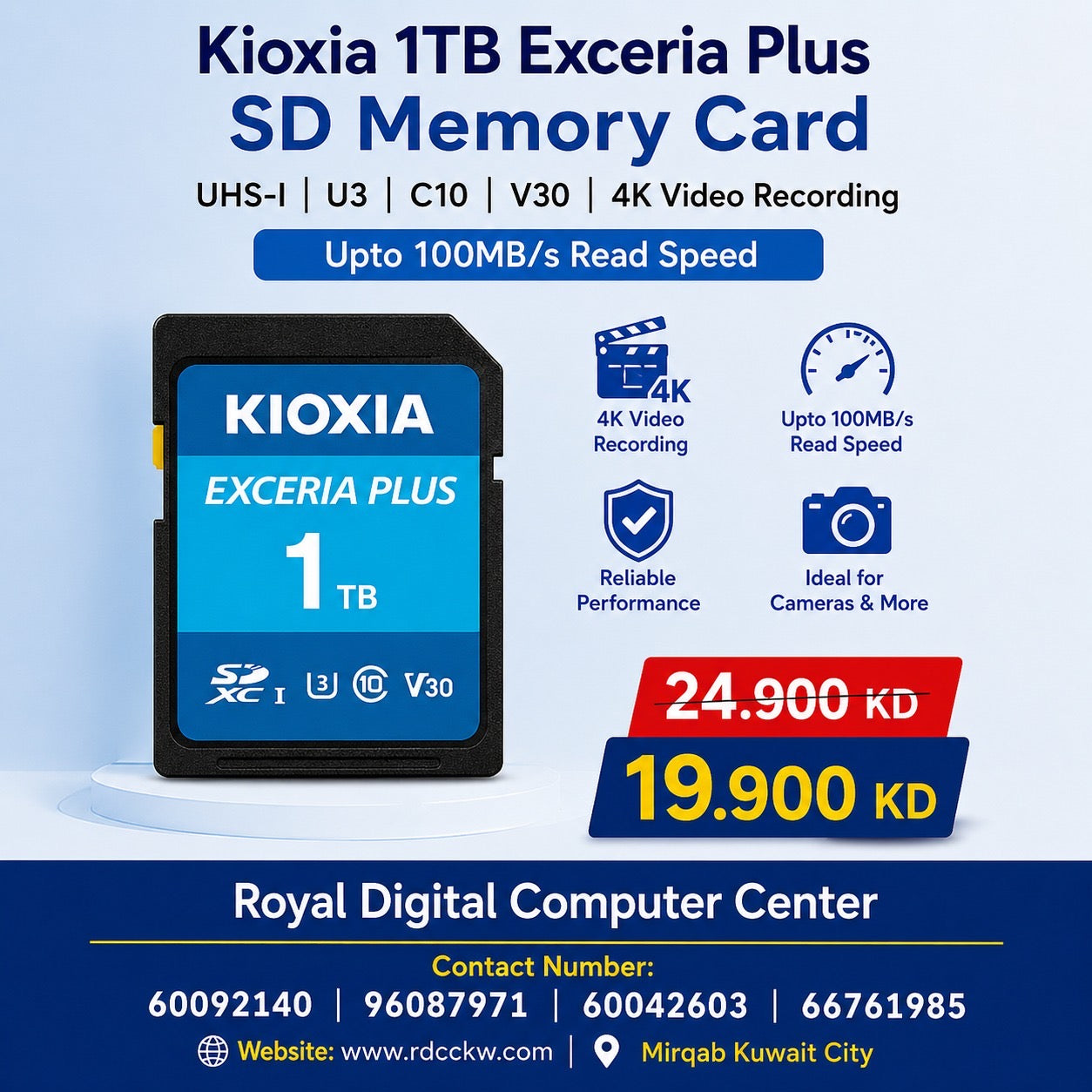 بطاقة ذاكرة Kioxia Exceria Plus SD سعة 1 تيرابايت UHS-I U3 C10 V30 تسجيل فيديو 4K بسرعة قراءة تصل إلى 100 ميجابايت/ثانية LNPL1M001TG4 