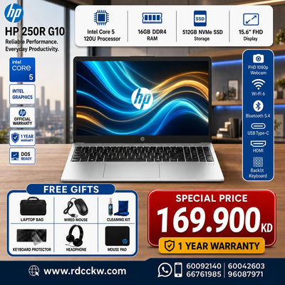 Laptop HP 250R G10 | Core 5 120U Processor | 16GB RAM | Storagr 512 NVMe M.2 SSD | Color Natural Silver | 1 Year Warranty