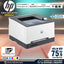 HP Color LaserJet Pro 3203dw | 25ppm | 600dpi | A4 | USB | LAN | Wi-Fi | Color Laser - Printer