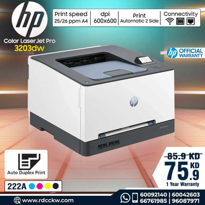 HP Color LaserJet Pro 3203dw | 25ppm | 600dpi | A4 | USB | LAN | Wi-Fi | Color Laser - Printer