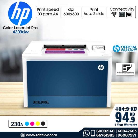 HP Color LaserJet Pro 4203dw | 33ppm | 600dpi | A4 | USB | LAN | Wi-Fi | Bluetooth | Color Laser - Printer