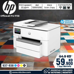 HP OfficeJet Pro 9730 All-in-One Printer (White) | 22ppm / 4800dpi | A3 | USB | LAN | Wi-Fi | Color Inkjet - Printer