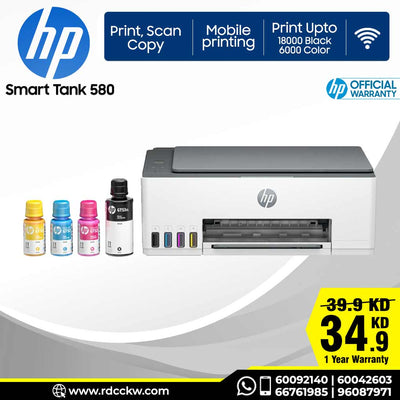HP Smart Tank 580 Wireless All In One Printer, Print, Scan, Copy, Print up to 18000 black or 6000 color pages - White [1F3Y2A]