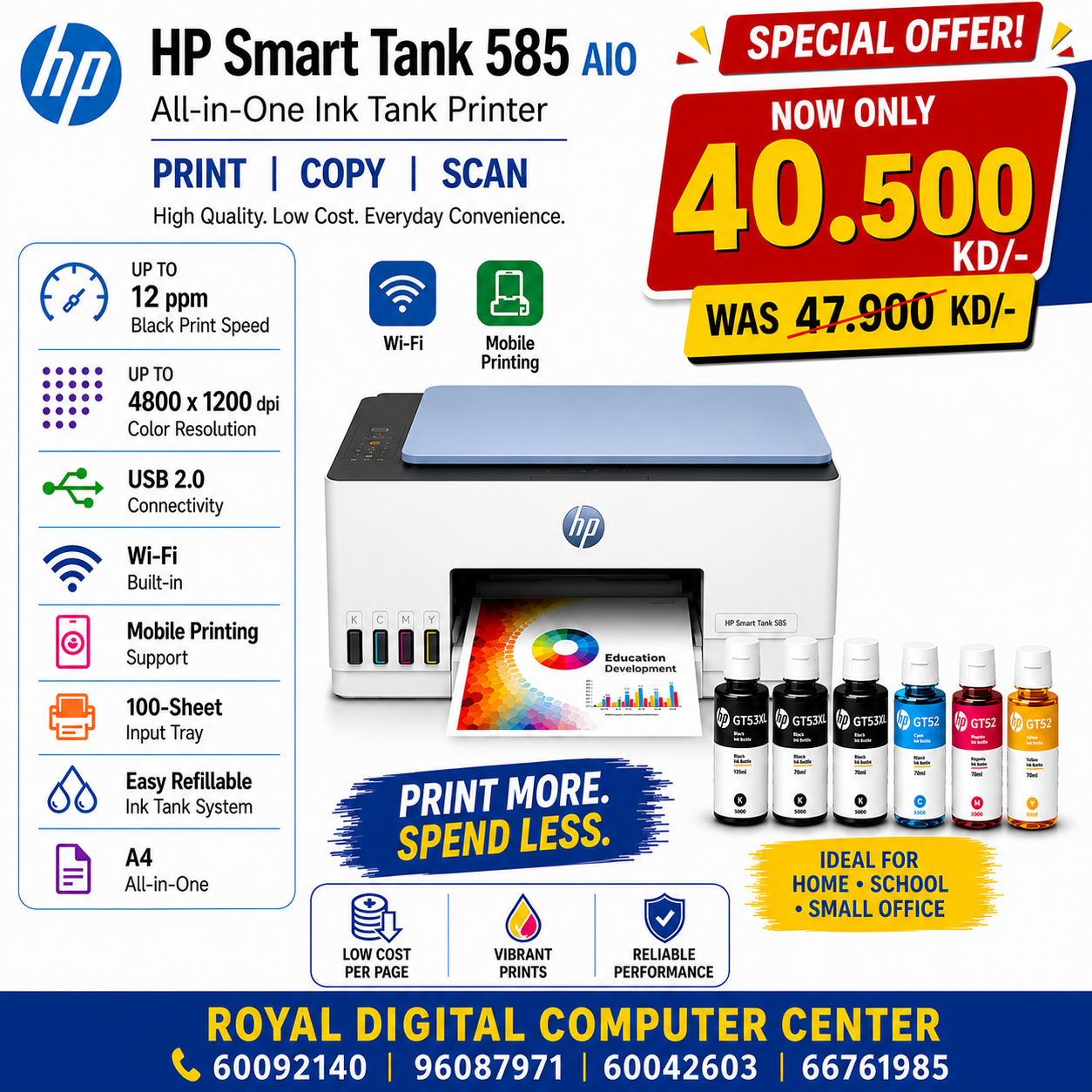 HP SMART TANK 585 AIO |  12ppm | 4800dpi | A4 | USB | Wi-Fi | Bluetooth | Color Inkjet - Printer