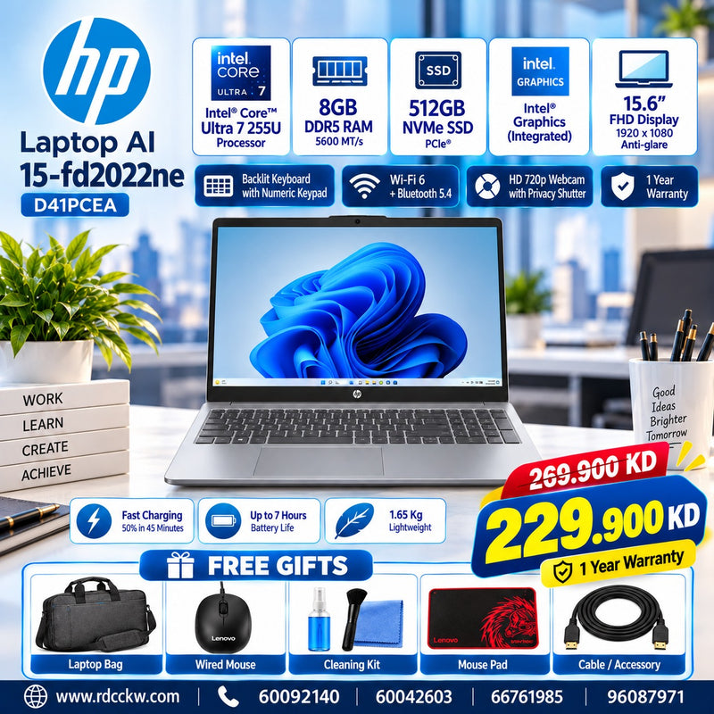 Laptop HP 15-FD2022NE  | Intel® Core™ Ultra 7 processor 255U | 8GB RAM DDR5 | Storage 512GB (NVMe M.2 SSD) | English/Arabic Keys |  Color Silver | 1 year Warranty