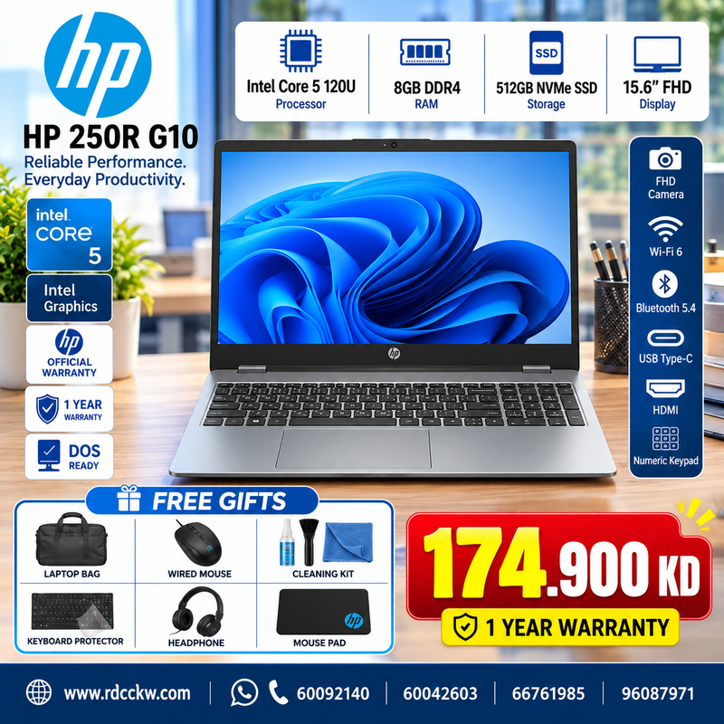 Laptop HP 250R G10 | Core 5 120U Processor | 8GB RAM  | Storagr 512 NVMe M.2 SSD | Color Natural Silver | 1 Year Warranty