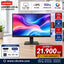Lenovo L22-4e - 21.5" FHD | 4ms | 100Hz | D-Sub | HDMI 1.4 | Monitor | 3 Year Warranty