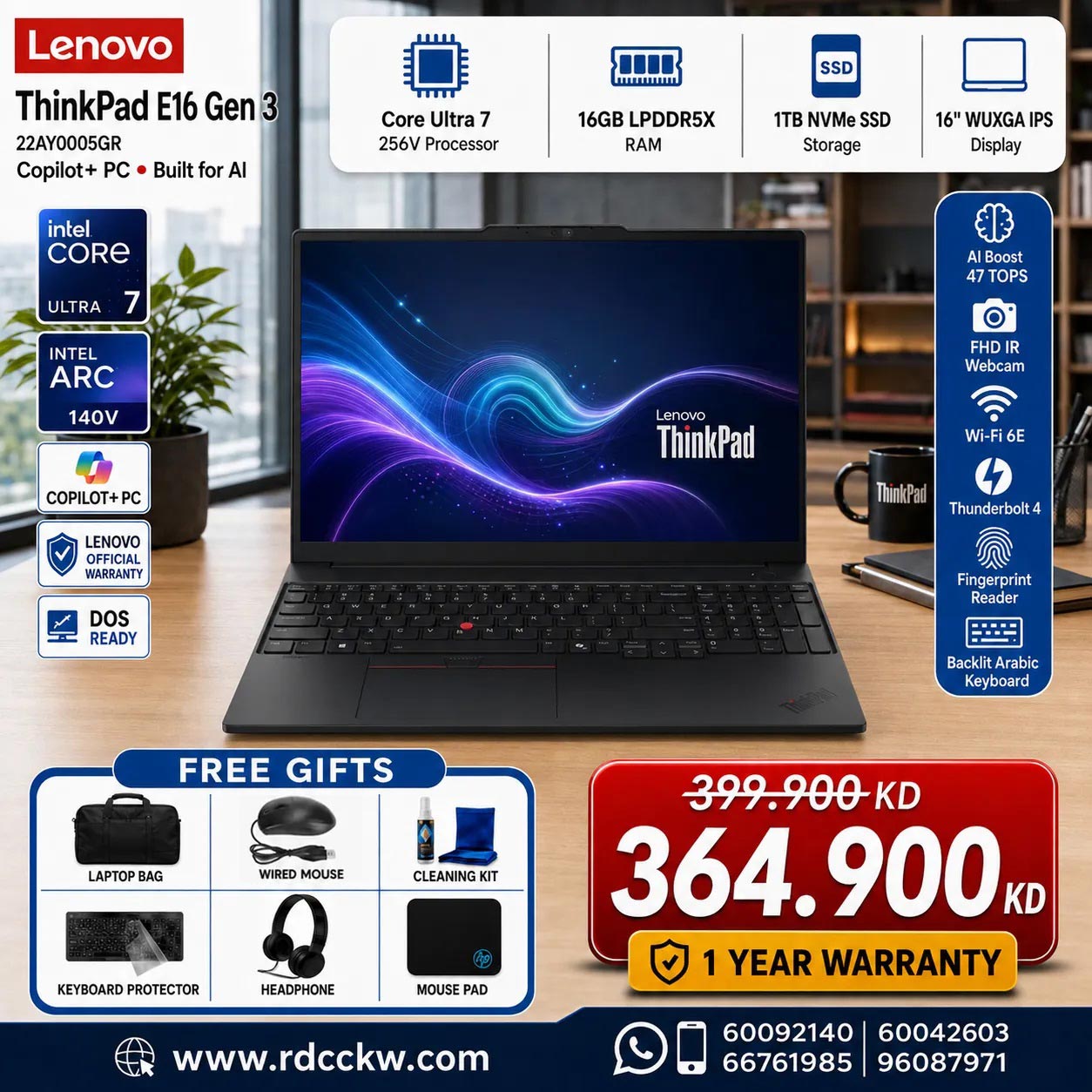 Laptop Lenovo ThinkPad E16 Gen 3 | Intel U7-256V Processor | 16GB RAM DDR5 | 1TB SSD Storage | Dispaly 16" WUXGA IPS | Intel Arc Graphics | FHD + IR Cam | Backlit KB | Wi-Fi 6E | 48Wh | 65W USB-C | Black | 1 Year Warranty