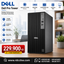 Dell Pro Tower QCT1250 Intel Core i7-14700 Processor | 8GB RAM DDR5 | Storage 512GB SSD NVMe | Integrated VGA | DOS | 1 Year Warranty