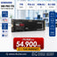 Samsung 980 PRO 1TB PCIe 4.0 NVMe™ M.2 2280 SSD – 7000MB/s Read  5100MB/s Write