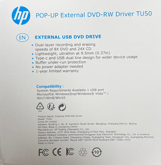 HH POP-UP EXTERNAL  DVD-RW DRIVER TU50