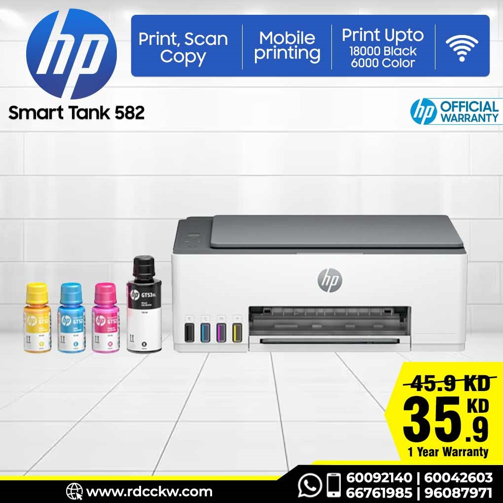 طابعة HP Smart Tank 582 اللاسلكية متعددة الإمكانات | طباعة | مسح ضوئي | نسخ | حتى 18,000 صفحة بالأسود أو 6,000 صفحة ملونة | خضراء | ضمان لمدة عام 