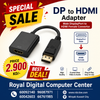 DP to HDMI Adapter, Male DisplayPort to HDMI Female Convertor