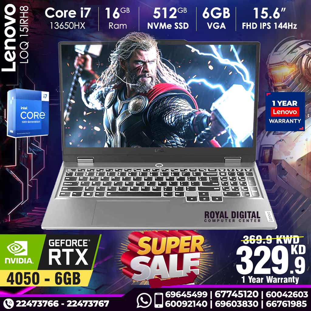 Lenovo LOQ Core i7 13th Gen RTX4050 6GB VGA 15.6inch FHD 144Hz