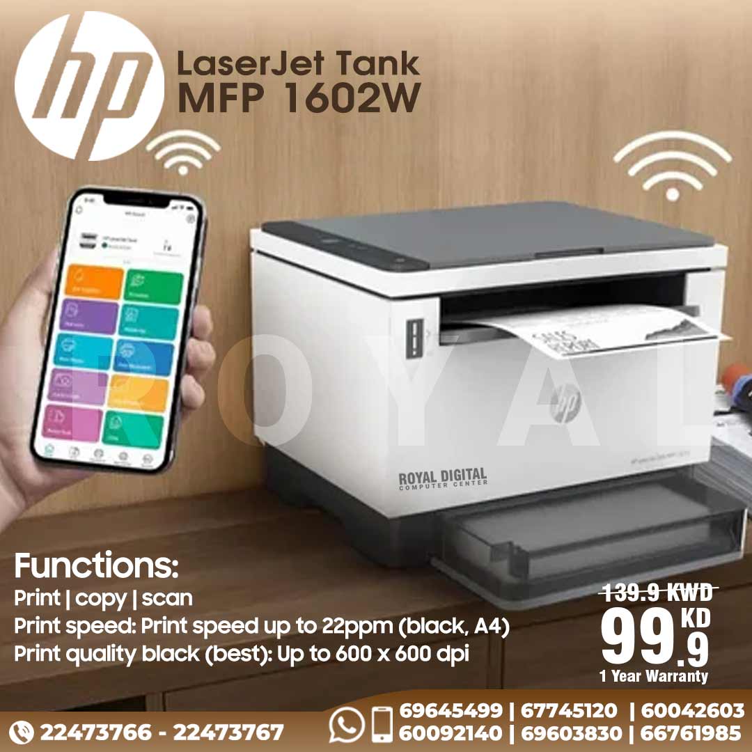 Hp LaserJet Tank MFP 1602W