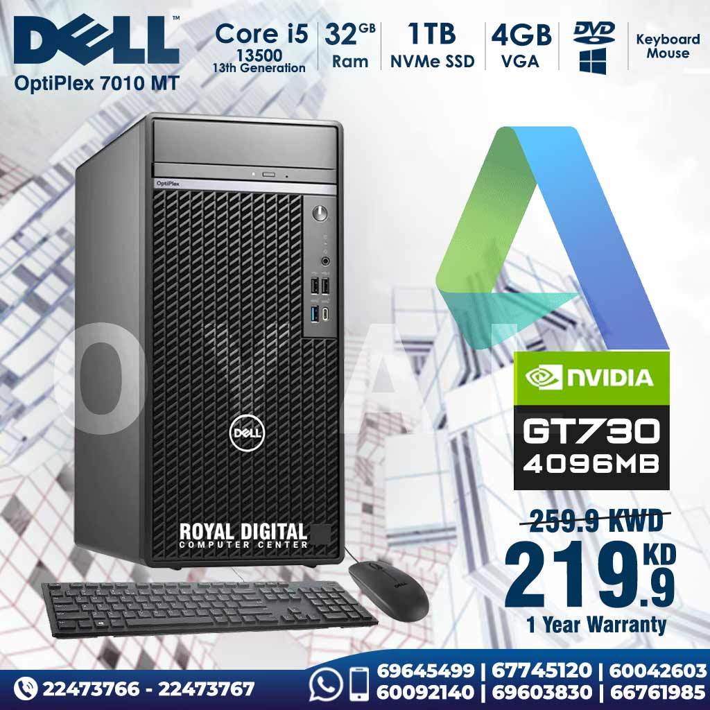 Dell OptiPlex 7010 MT Core i5 32GB RAM 1TB SSD 4GB VGA