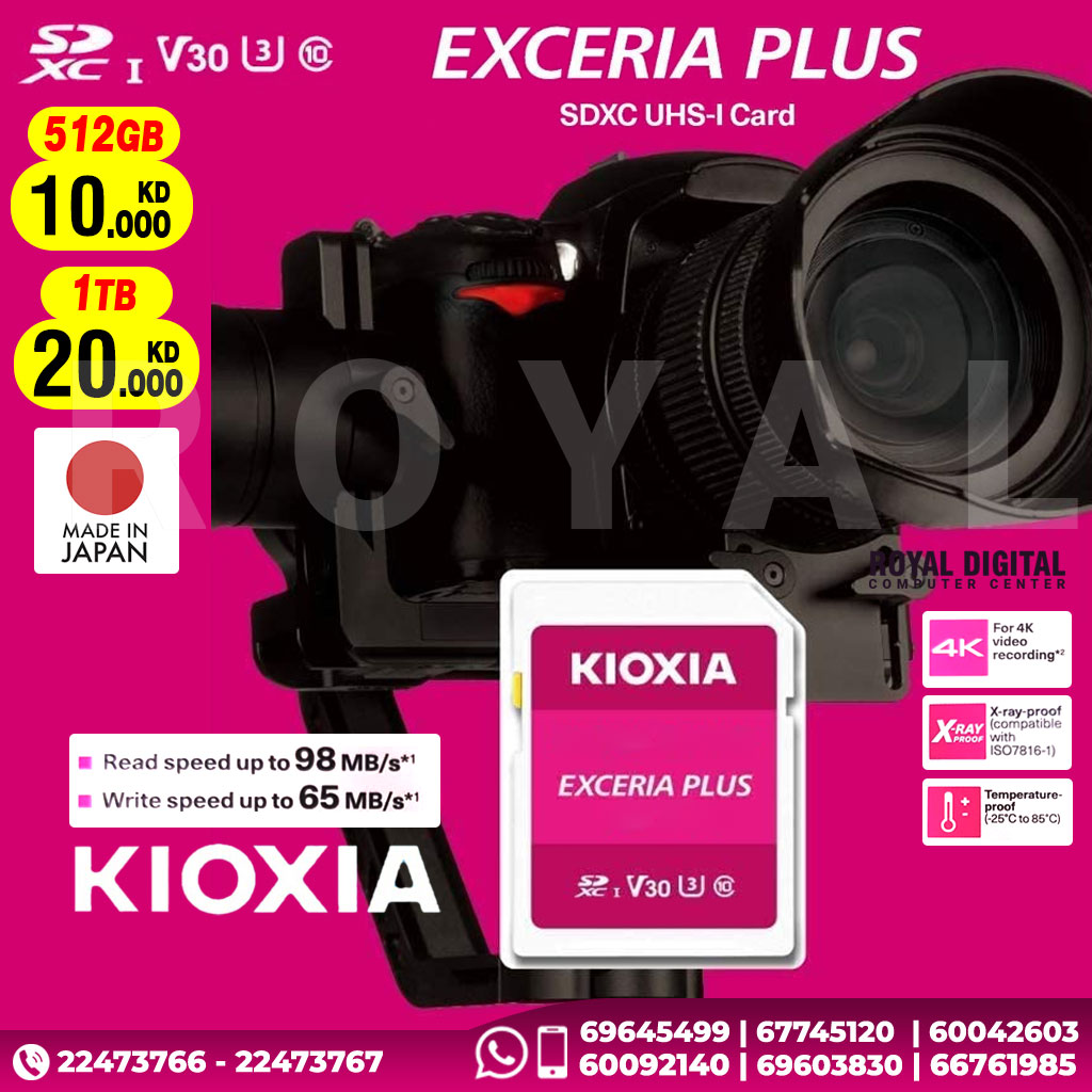 Kioxia Memory Card 512GB 1TB